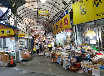 south-korea/jeonju/nambu-market/shop/moraenae-market