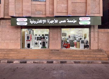 saudi-arabia/al-ula/shop/home-appliances