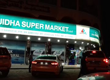 united-arab-emirates/fujairah-beaches/shop/sajidha-supermarket-l-l-c