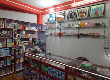 india/itanagar/shop/r-r-cosmetic-and-gift-corner