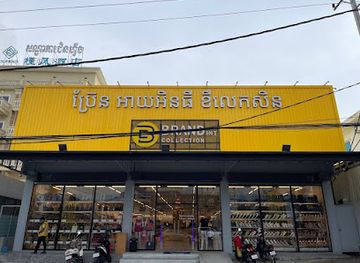 cambodia/preah-sihanouk/shop/brand-int-collection-sihanouk-ville