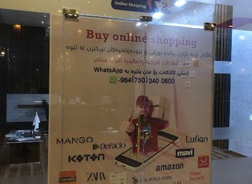 iraq/erbil-governorate/shop/buy-online-shopping