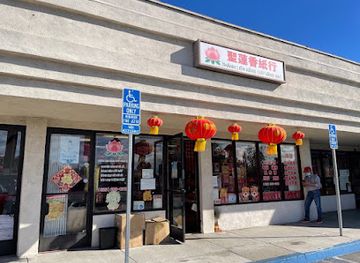 california/san-gabriel-valley/shop/good-fortune-gifts