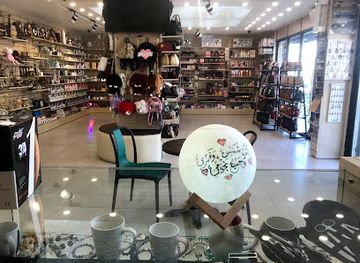 jordan/umm-qais/shop/feiruz