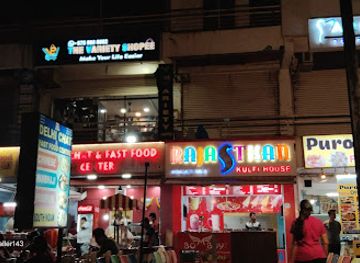 india/vadodara/shop/the-variety-shopee