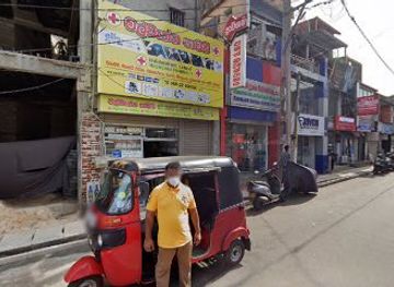 sri-lanka/matale-district/shop/illukkumbura-hardware-matale