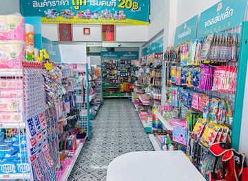 thailand/loei/shop/20
