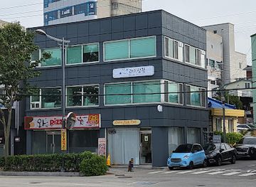 south-korea/gangneung-coastal-areas/shop/lami-store