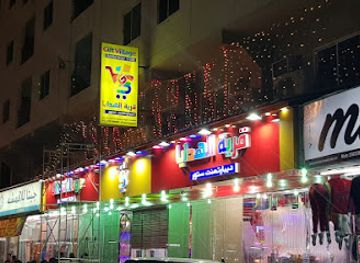bahrain/southern-region/shop/gift-village-bahrain