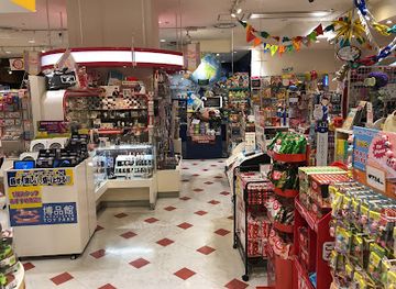 japan/higo/shop/hakuhinkan-toy-park