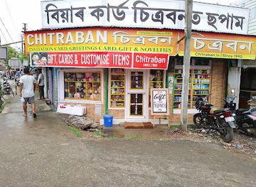 india/assam/shop/chitraban-gift-shop