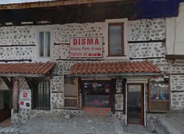 bulgaria/bansko/shop/bulgarian-souvenirs-and-toys