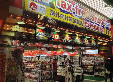 japan/aki/shop/akky-ii