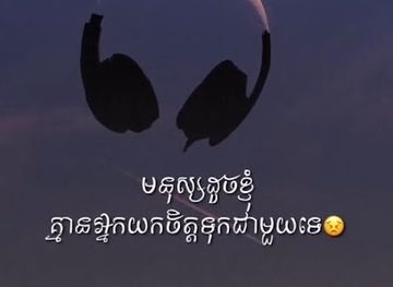 cambodia/kampot/shop/ka-online-shop