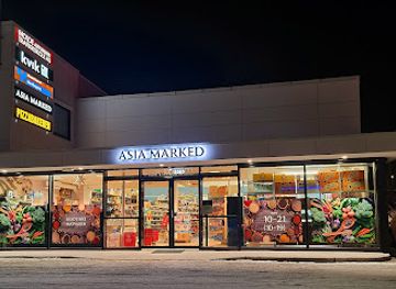 norway/molde/shop/asia-supermarket