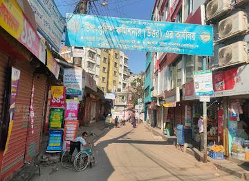 bangladesh/barisal/shop/juhod-shop