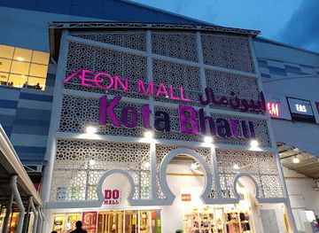 malaysia/kota-bharu/shop/aon-mall-kota-bharu