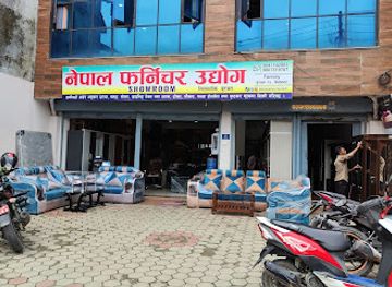 nepal/lumbini/shop/nepal-furniture-udhyog