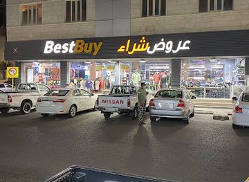 saudi-arabia/hail/shop/bestbuy-clothing-hail