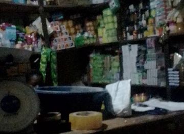 rwanda/gishwati-mukura-national-park/shop/rutongo-best-shop-ltd