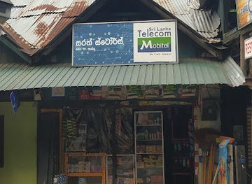 sri-lanka/ella/shop/sarath-stores-ella-sri-lanka