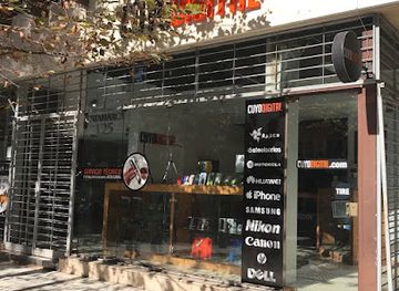 argentina/cuyo/shop/cuyo-digital