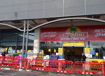 israel/akko/shop/king-stor-akko-almasahawi-akka