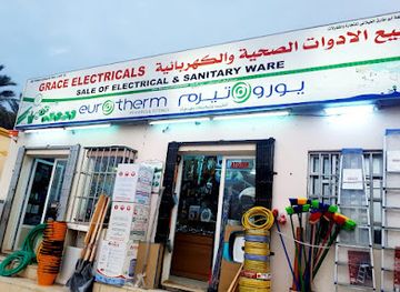 oman/wadi-shab/shop/grace-electricals