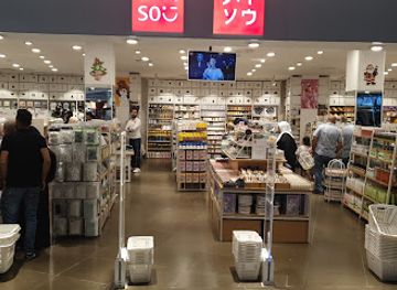 iraq/baghdad/al-mansour/shop/miniso-babylon-mall