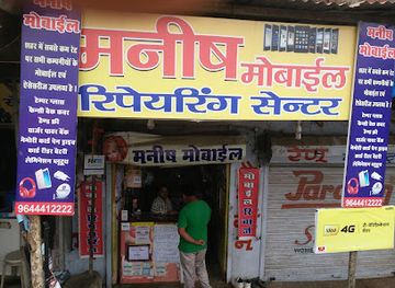 india/jabalpur/shop/poonam-vastralaya-i-t-i-chungi-naka