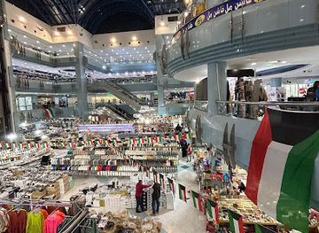 kuwait/hawalli-governorate/shop/beirut-mall