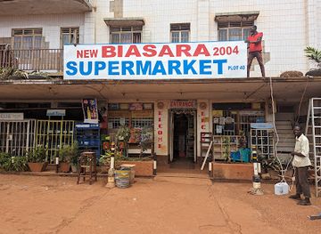 uganda/jinja-source-of-the-nile/shop/new-biasara-2004-supermarket