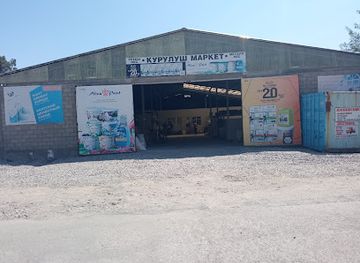 kyrgyzstan/kemin/shop/stroitel-nyy-magazin