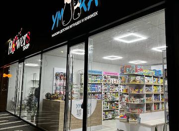 moldova/tiraspol/shop/umka