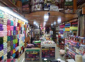 lebanon/aley/shop/est-baz-by-samer-baz