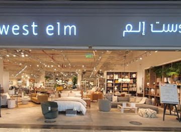 kuwait/al-kout-mall/shop/west-elm