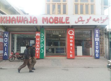 pakistan/skardu/shop/khawaja-mobile-point-skardu