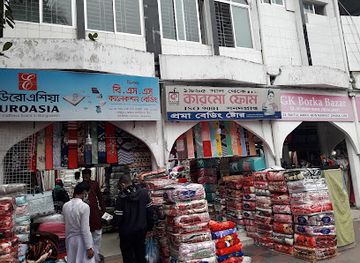bangladesh/dhaka-division/shop/dhaka-new-market