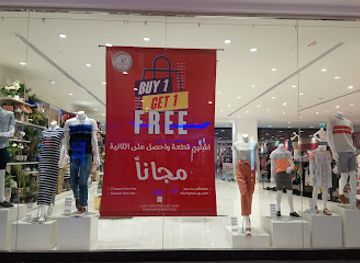 united-arab-emirates/ras-al-khaimah/shop/matalan-rak-mall