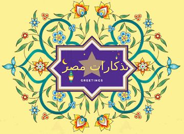 egypt/sharm-el-sheikh/shop/sharm-al-shiekh