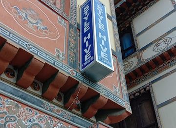 bhutan/wangdue-phodrang/shop/style-hive