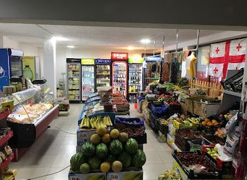 georgia/gori/shop/khil-bostneuli-chipolino