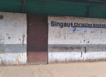 papua-new-guinea/eastern-highlands/shop/kainantu-christian-book-store