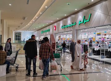 united-arab-emirates/western-region-al-dhafra/shop/lulu-hypermarket-al-dhafra-mall