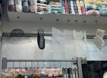 oman/al-batinah-south-governorate/shop/crochet