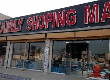 pakistan/makran-coastal-highway/shop/family-shopping-mall