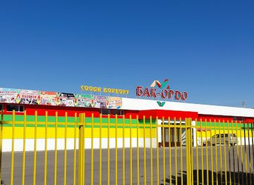 kyrgyzstan/kochkor/shop/bak-ordo