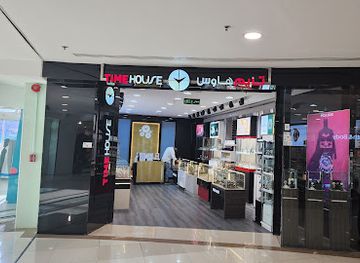 saudi-arabia/riyadh/al-murabba/shop/time-house-company