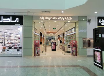 saudi-arabia/najran/shop/najran-royal-center