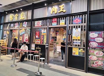 singapore/geylang/shop/paya-lebar-square